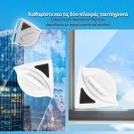 WINDOWSWIPE